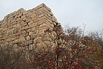 Ա